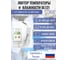 Логгер температуры MerMax DL 121 DL121 2