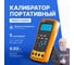 Калибратор температуры с функцией измерения VERDO CH3502 0,02% с поверкой CH350200-СП 2