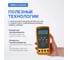 Калибратор температуры с функцией измерения VERDO CH3502 0,02% с поверкой CH350200-СП 5