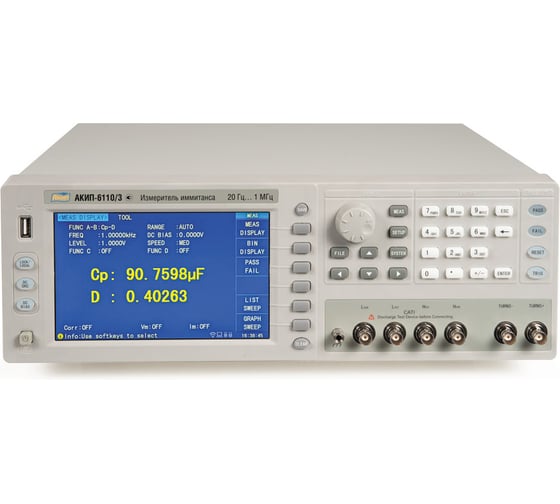 Измеритель АКИП иммитанса АКИП-6110/2 1