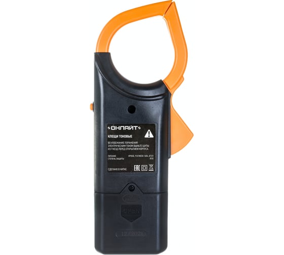 Токовые клещи ОНЛАЙТ OMT-Kt01-266F 82979