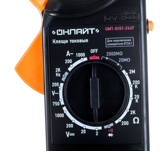 Токовые клещи ОНЛАЙТ OMT-Kt01-266F 82979