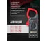 Токовые клещи ОНЛАЙТ OMT-Kt01-266C 82980 3