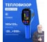 Тепловизор Verdo Ti3104 160*120 пикселей, измерение температуры с поверкой Ti121040-СП 2
