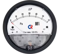 Манометр Росма ТМД-6-530 (0-500Па) 100кПа 2хNPT1/8 2.0 дифференциальный, модификация 6 D070-09817