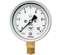 Манометр РОСМА КМ-11Р радиальный (0-16кПа) М12х1.5 2.5, ДК63мм D070-06520