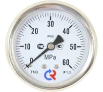 Манометр Росма ТМ-320Т.00 осевой (0-0.4МПа) М12х1.5 1.5, ДК63мм, виброустойчивый, сухой D070-03748