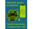 Профессиональный Лазерный уровень LT L16-360X 10