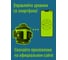 Профессиональный лазерный уровень LT L16-360X + тренога 1м  L16-360X/1м 10