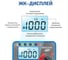 Мегаомметр МЕГЕОН 13180 к0000406971 6