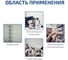 Мультиметр-мегаомметр МЕГЕОН 12060 к0000405677 12