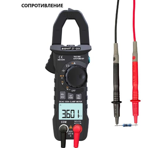 Клещи постоянного и переменного тока ZOYI ZT-QS9 600А Z111