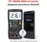 Мультиметр ZOYI ZT-300AB приложение IOS Android Z110 9