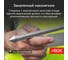 Динамический плотномер RGK ДПУ 724488 6