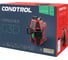 Лазерный нивелир Condtrol Omniliner G3D+шатив H190 с элевационной головкой 5/8 1-2-370 18