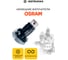 Комплект профессионального лазерного уровня INSTRUMAX LINEPRO 4D BAZA Set+Штанга для лазерного уровня с треногой ACULA STAND 3200 OPTIMA SET (макс. высота 3,2 м, магнит. крепление, резьба 1/4, 5/8, микролифт, плавный поворот) (2 АКБ, пульт ду) IM0238 10