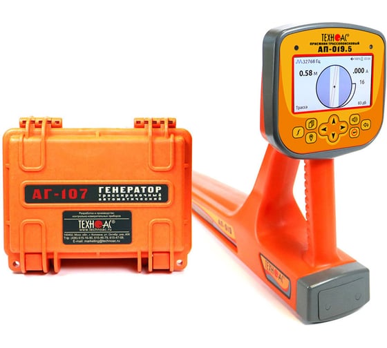 Трассоискатель ООО Техно-Ас с цветным экраном и функцией сохранения GPS/ГЛОНАСС координат Успех АГ-309.30ЦК с индукционными клещами CI 105/100 (Трассоискатель для строителей и специалистов ГНБ) 00-Б0010635