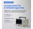 Генератор сигналов VERDO GW1501 80 МГц, 1250 Мвыб/с с поверкой GW150100-СП 5
