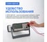 Мультиметр настольный VERDO MB2102 4 1/2 разряда, погрешность 0,02% с поверкой MB210200-СП 4