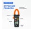 Клещи токоизмерительные многофункциональные VERDO CM6105 CM610500 3