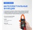 Клещи токоизмерительные многофункциональные VERDO CM6105 CM610500 5