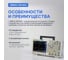 Генератор сигналов VERDO GW1504 200 МГц, 1250 Мвыб/с с поверкой GW150400-СП 5