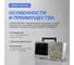 Генератор сигналов VERDO GW1503 160 МГц, 1250 Мвыб/с с поверкой GW150300-СП 5