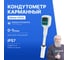 Altimax CS312 Кондуктометр погружной карманный CS113012 2
