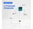 Altimax CS312 Кондуктометр погружной карманный CS113012 3