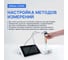 Altimax CS405 Кондуктометр настольный CS114015 6