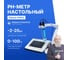 pH-метр настольный Altimax PH812 с сенсорным экраном PH118012 2