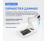 pH-метр настольный Altimax PH812 с сенсорным экраном PH118012 5