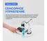 pH-метр настольный Altimax PH812 с сенсорным экраном PH118012 6