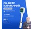 pH-метр погружной карманный Altimax PH311 PH113011 2