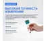 pH-метр погружной карманный Altimax PH311 PH113011 5
