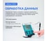 pH-метр настольный планшетного типа Altimax PH911 PH119011 5
