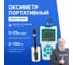 Altimax OD614 Оксиметр портативный OD116014 2