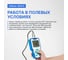 Altimax OD614 Оксиметр портативный OD116014 6