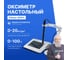 Оксиметр настольный с сенсорным экраном Altimax OD814 OD118014 2