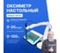 Altimax OD714 Оксиметр настольный OD117014 2