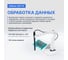 Altimax OD714 Оксиметр настольный OD117014 5