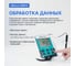 Оксиметр настольный планшетного типа Altimax OD914 OD119014 5