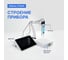 рН-метр настольный Altimax PH405 PH114005 3