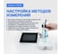 рН-метр настольный Altimax PH405 PH114005 6