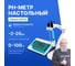pH-метр настольный Altimax PH712 PH117012 2