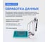 Altimax CS712 Кондуктометр настольный CS117012 5