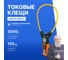 Клещи токоизмерительные многофункциональные VERDO CM6111 CM611100 2