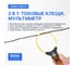 Клещи токоизмерительные многофункциональные VERDO CM6111 CM611100 4