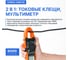 Клещи токоизмерительные многофункциональные VERDO CM6116 CM611600 4