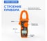 Клещи токоизмерительные многофункциональные VERDO CM6108 CM610800 3